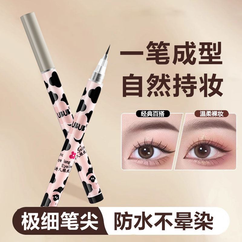 Electric eyeliner is waterproof, sweat-proof, quick-drying, natural and long-lasting, not easy to smudge or come off, liquid silkworm shadow pen