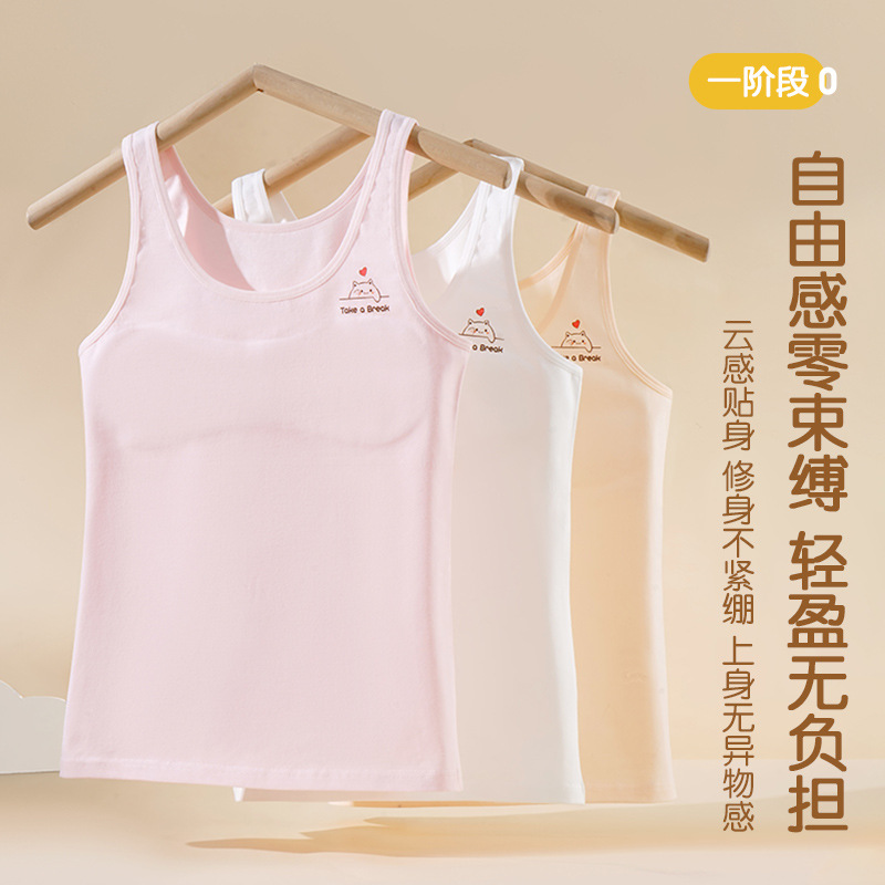 Girls' underwear, pure cotton tube top, primary school students, adolescent girls, children's inner wear, thin vest