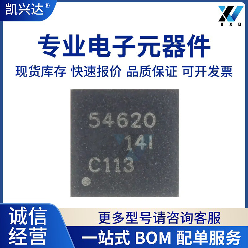 TPS54620RGYR brand new original QFN14 microcontroller integrated circuit provides BOM with single IC