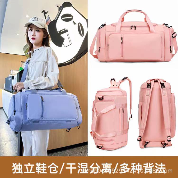 Travel bag large capacity single and double shoulder detachable backpack fitness yoga storage bag business trip luggage bag sports handheld