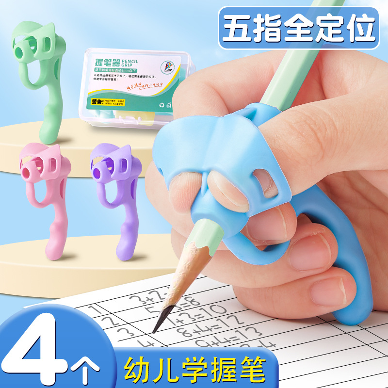 Five-finger pen grip corrector for primary school students, kindergarten children, writing posture correction, beginners correct pen grip