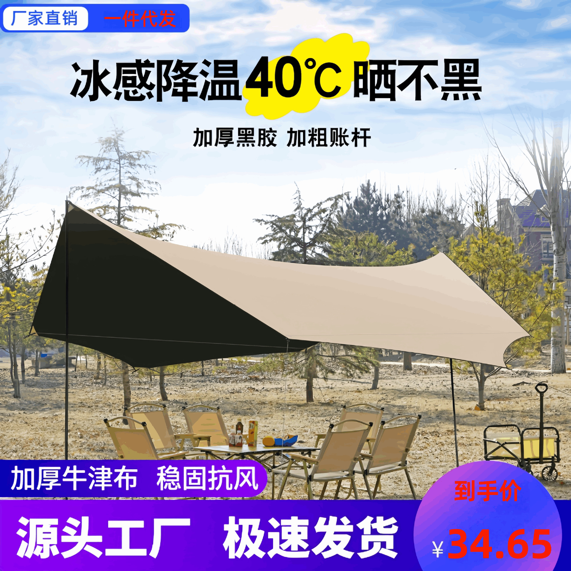 Outdoor camping travel picnic hexagonal canopy tent thickened sun protection waterproof octagonal black glue silver layer awning