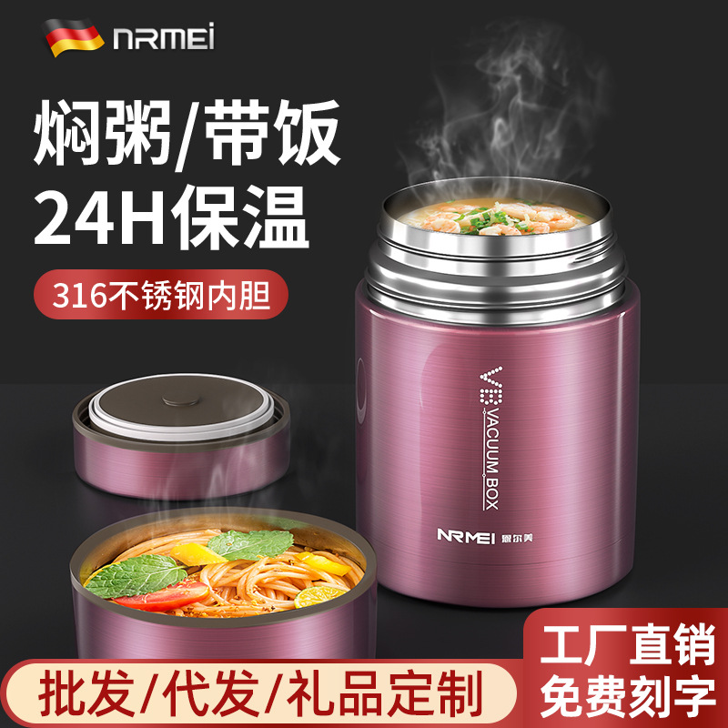 German Ener stew beaker 316 stainless steel large capacity insulated lunch box office worker portable wide mouth simmering beaker