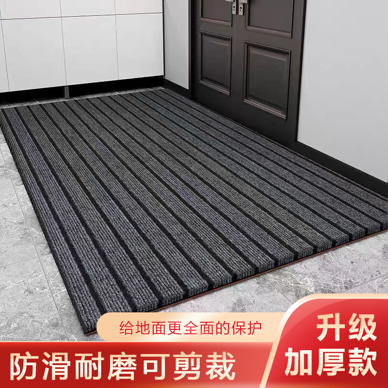 Seven-stripe carpet for home kitchen bathroom commercial large area entrance door mat hotel corridor stair mat non-slip