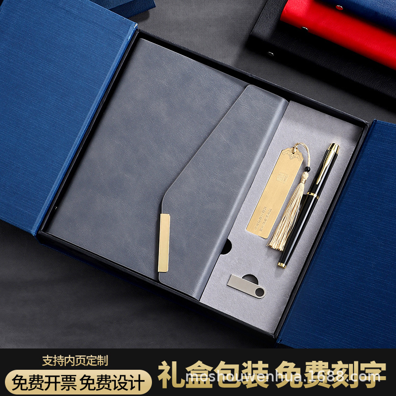 Tri-fold notebook gift box wholesale office stationery notebook new a5 school business gift set with printable logo