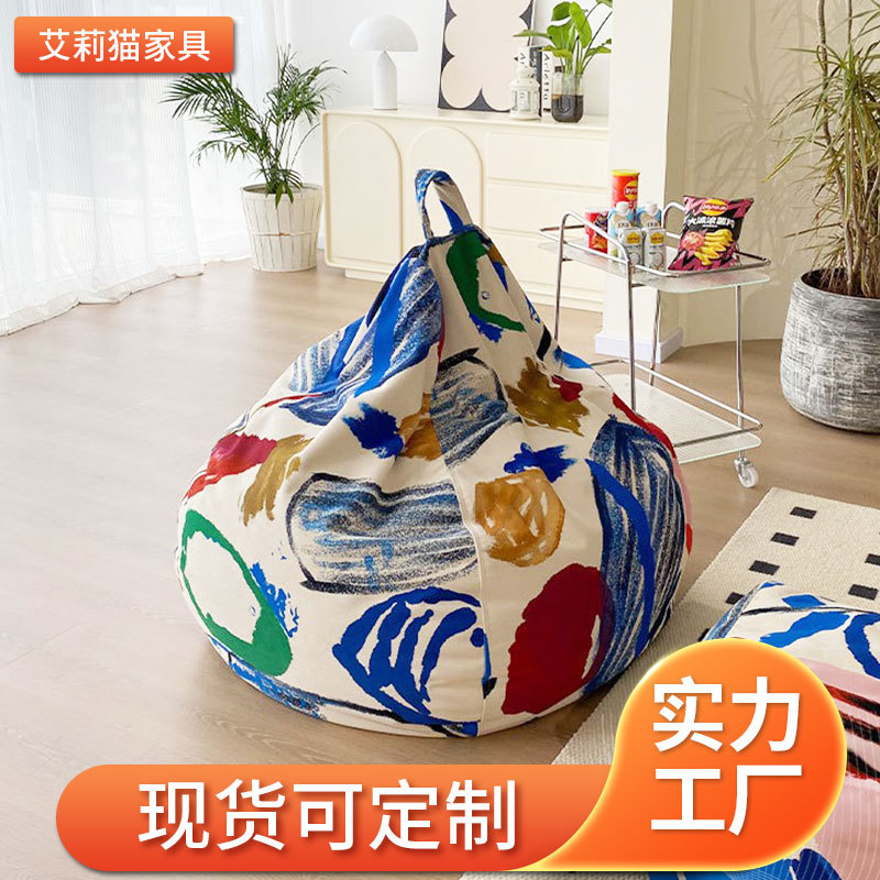Graffiti lazy sofa bean bag creative internet celebrity model designer living room bedroom balcony tatami lounge chair commemorative edition