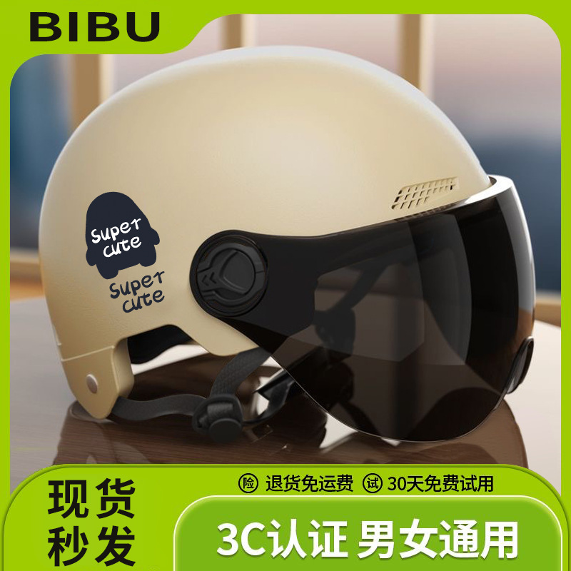 Men's and women's summer sun protection half helmet battery car helmet manufacturer wholesale new national standard 3C electric car motorcycle helmet