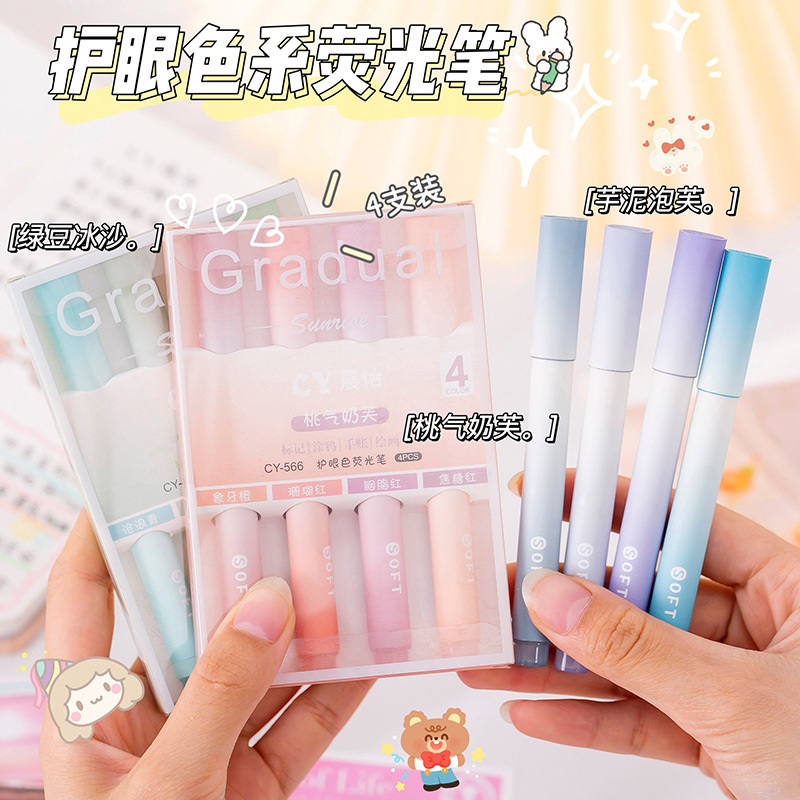 High-value eye-protecting highlighter pen student stationery marking highlight color marker painting graffiti pen wholesale