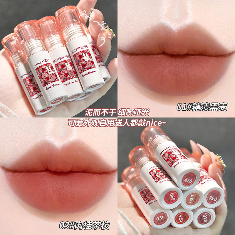 Dewxuan Ming Xizhi Secret Garden Lip Glaze Student Matte Velvet Soft Mist Whitening High-Looking Lip Mud Recommended