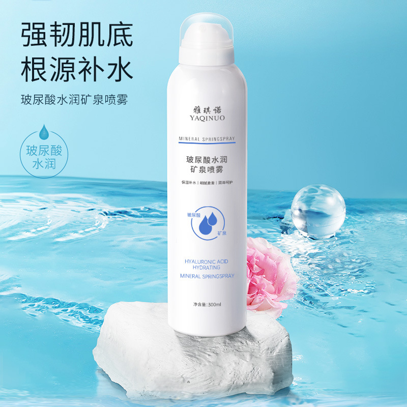 Xiaohongshu Yaqinuo Hyaluronic Acid Hydrating Mineral Spray Deep Moisturizing Toner Lightweight Moisturizing Gentle Skin Care
