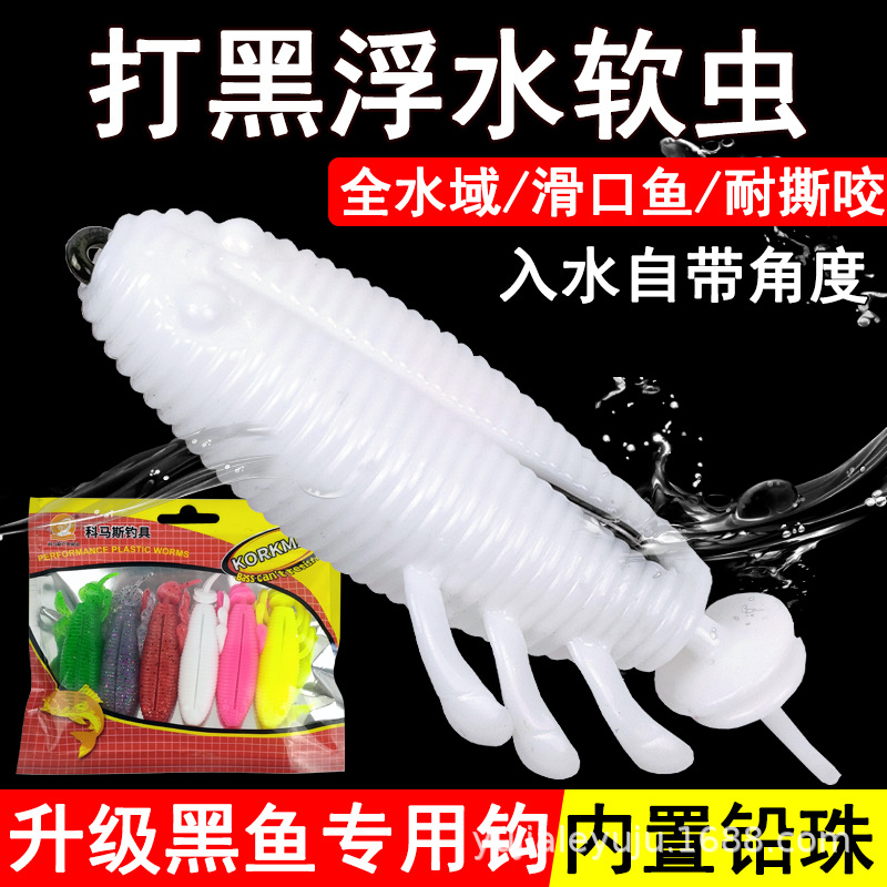 Comas black thunderworm soft bait mine strong bait soft insect fake bait Luya bait black fish floating soft bait TPE material