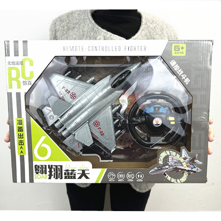Large remote control airplane children's toy fighter model boy toy stall large gift manufacturer cross-border wholesale