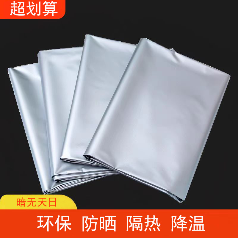 Fully blackout curtain finished sun protection and heat insulation rental house hook type punch-free Velcro balcony bedroom sunshade cloth