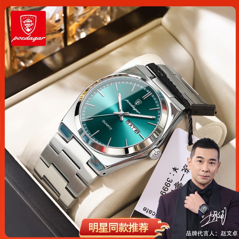 Swiss brand luxury men's watch new ultra-thin waterproof quartz watch live broadcast foreign trade hot model dropshipping