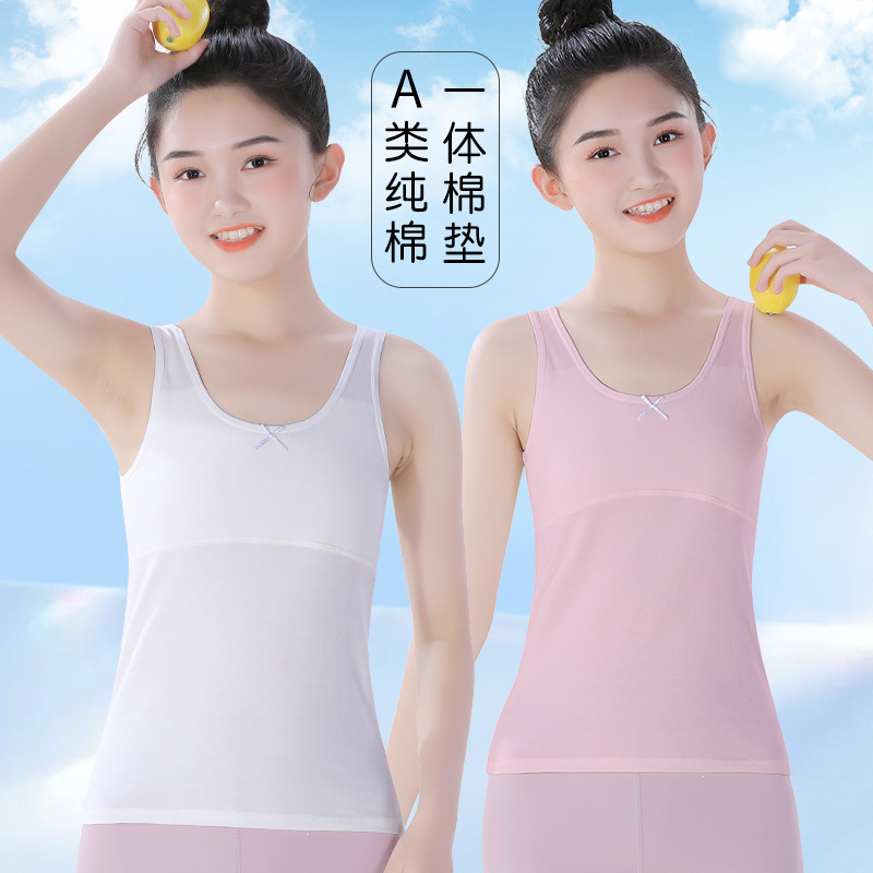 Girls underwear development period primary school students pure cotton children's vest inner wear girl tube top older children 10 years old 11 summer