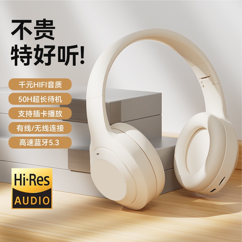 All-in-one large earmuffs wireless Bluetooth headset new product cross-border call e-sports gaming network computer headset