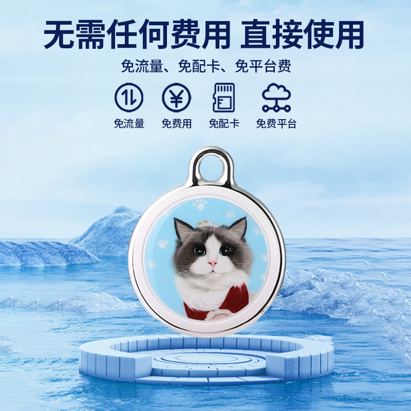 Cross-border pet locator, cat and dog collar, GPS fixed instrument, Android IOS anti-lost device tracker, GPS