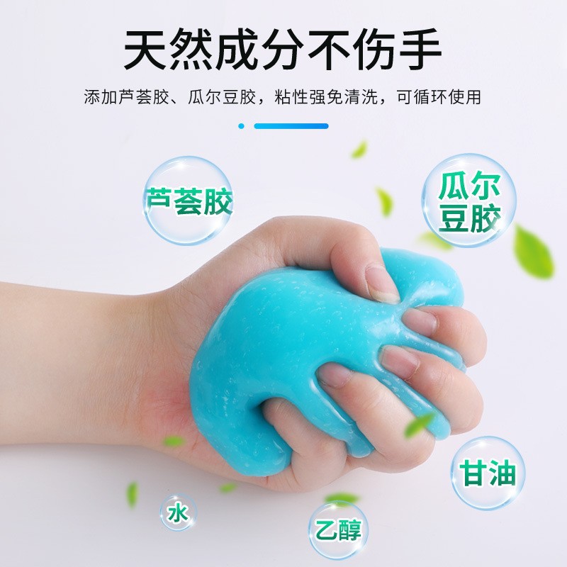 Crystal cleaning glue keyboard cleaning mud car dead corner dust cleaning soft glue keyboard dust removal soft glue spot