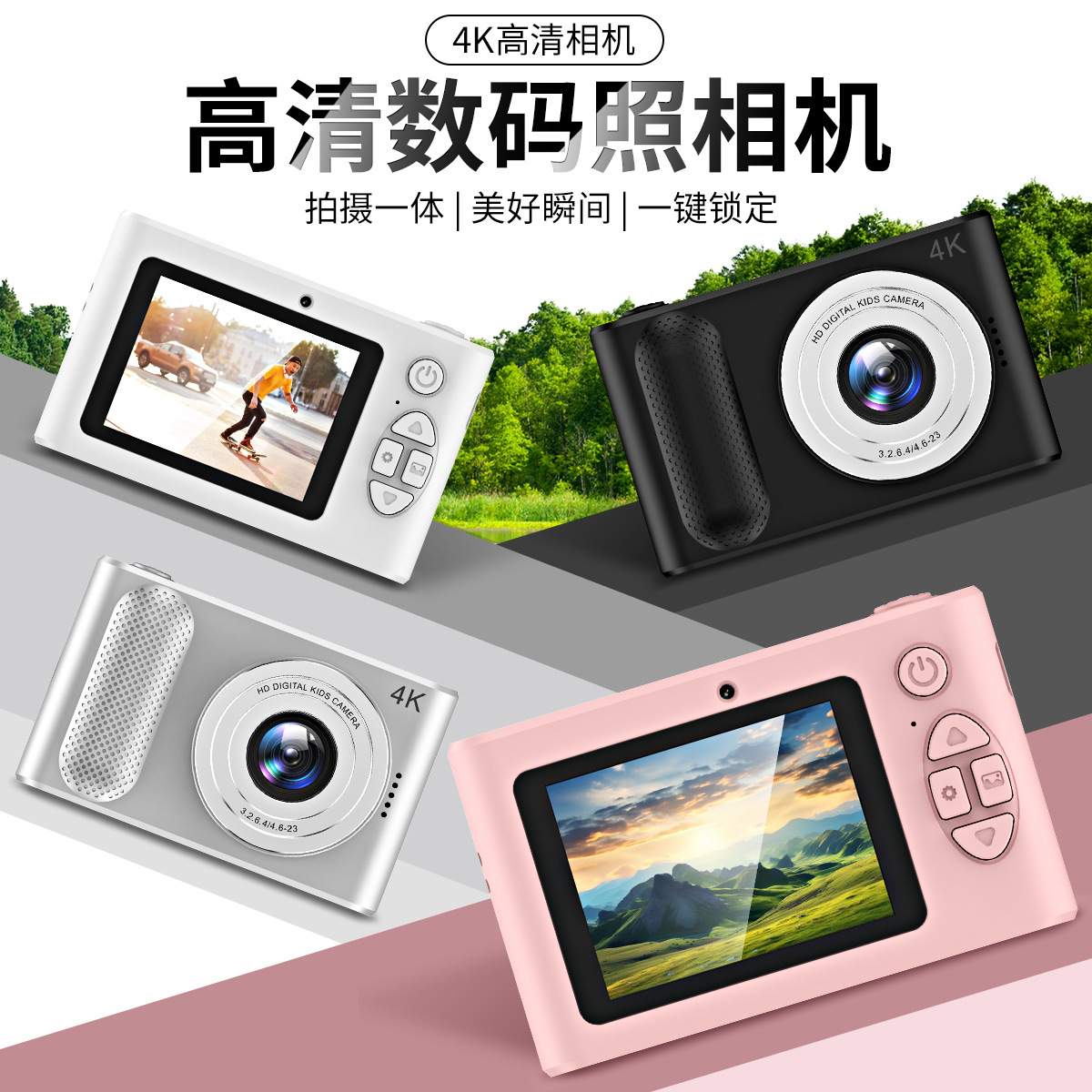 P1 high-definition dual-camera CCD mini digital student SLR camera cross-border children's multi-functional small camera 4K
