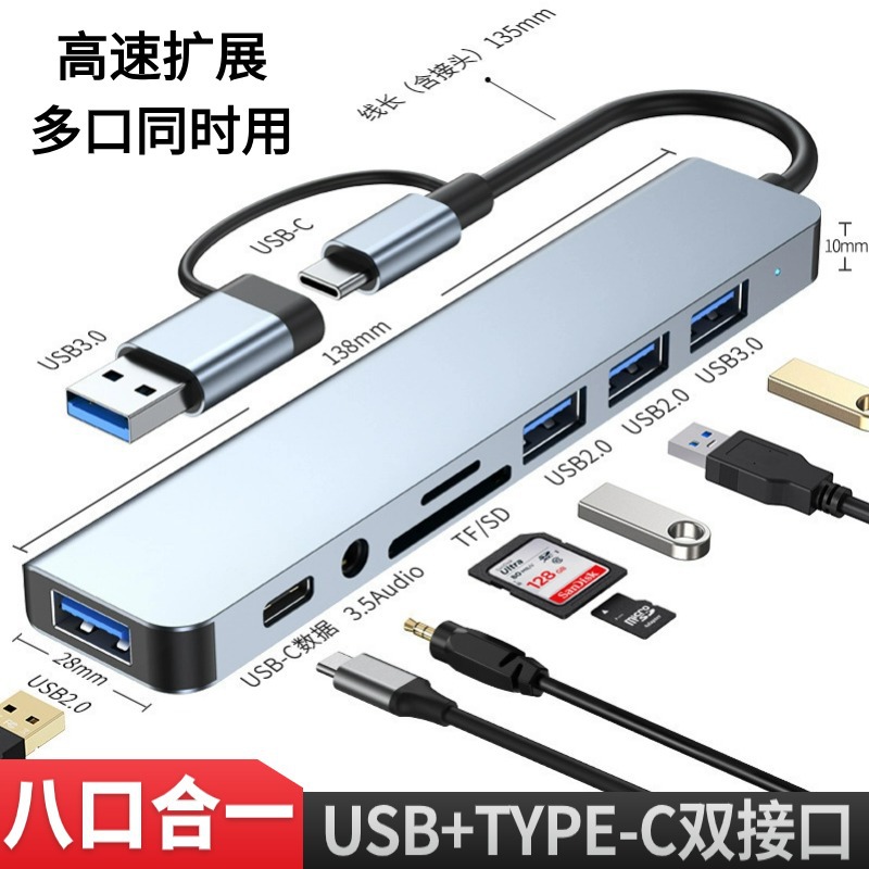 USB3.0 extender notebook typec expansion dock multi-interface set splitter tablet phone computer desktop