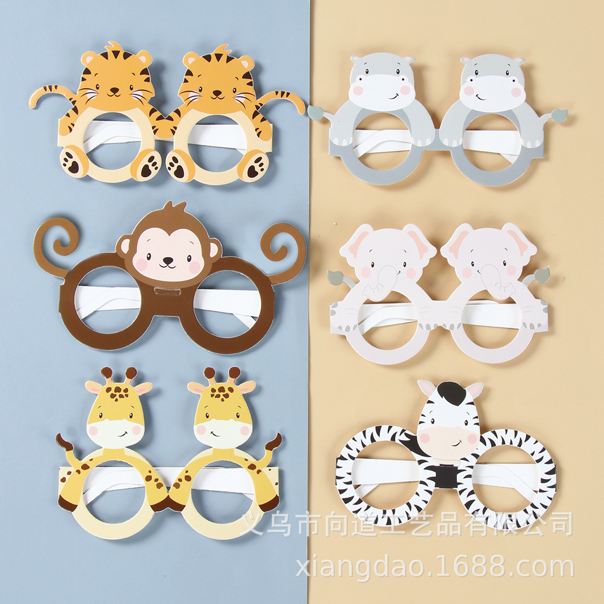 Animal Birthday Atmosphere Paper Glasses Festival Paper Mask Photo Props Dress Up Peripheral Party Decoration Supplies