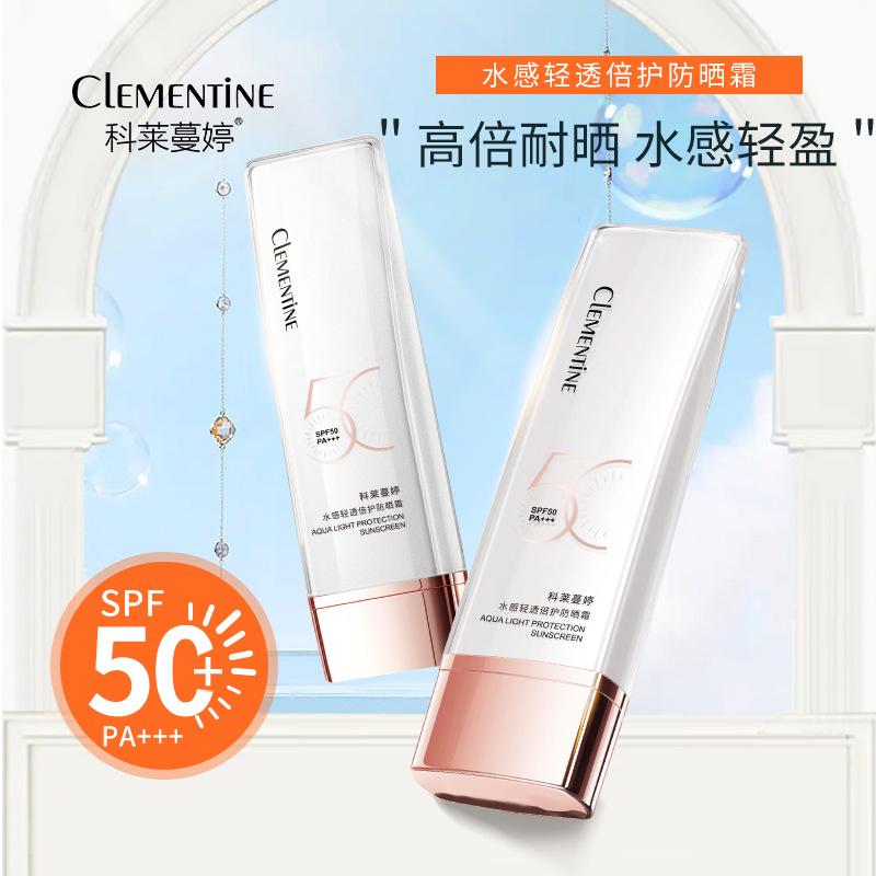 Summer clear and watery sunscreen SPF50 PA+++ highly effective isolation face and body UV sunscreen