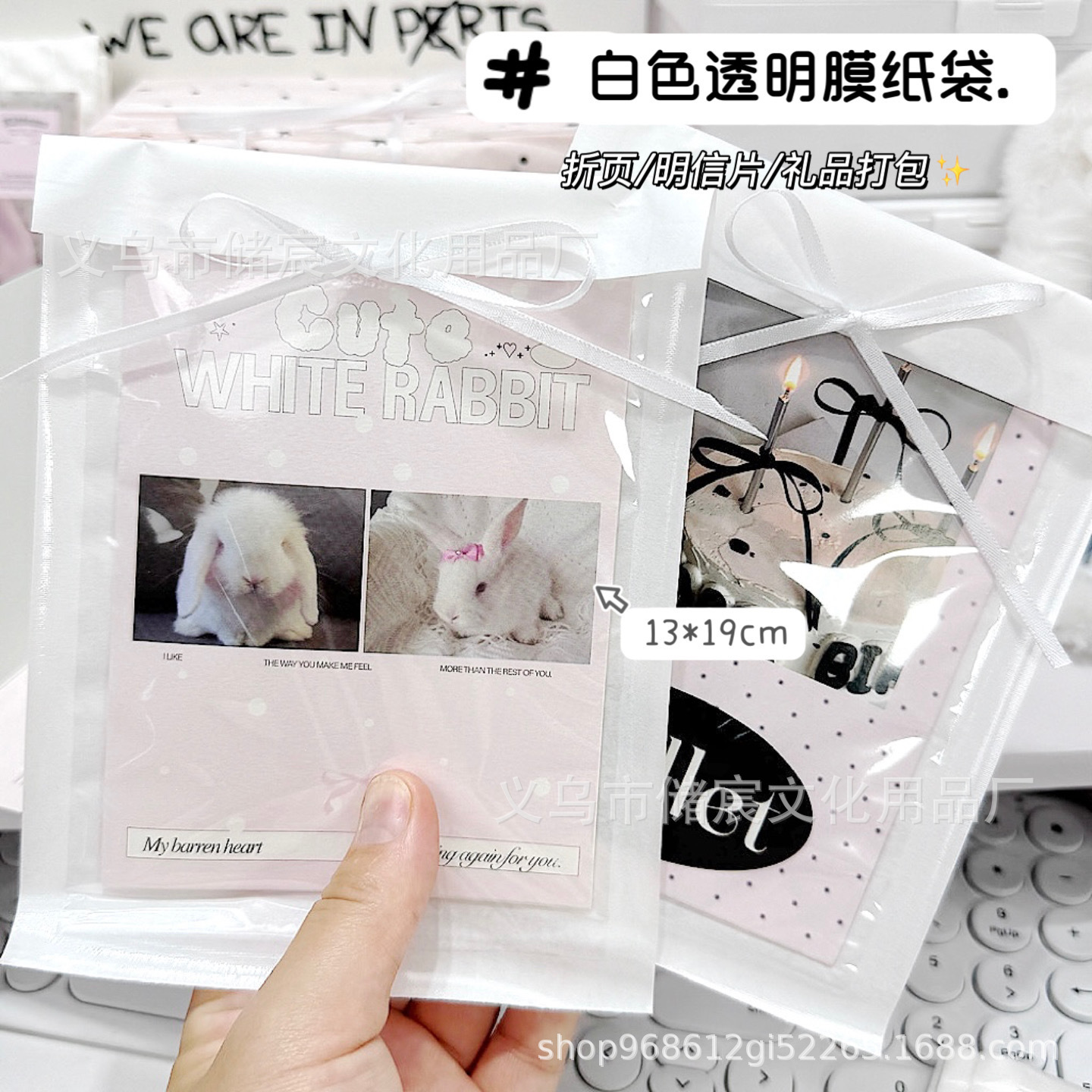 Ins style white transparent film paper bag gift bag packaging bag baking dessert packaging high appearance