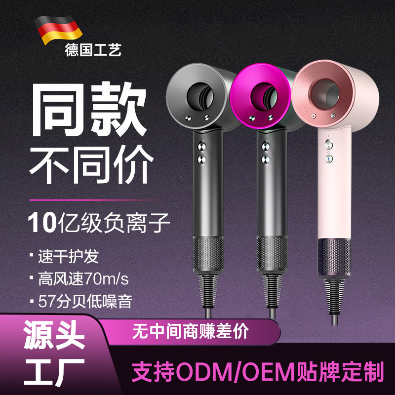 Huaqiangbei Hair Dryer Home Hair Care Negative Ion Hair Salon Dormitory Hollow Leafless High-Power High-speed Hair Dryer