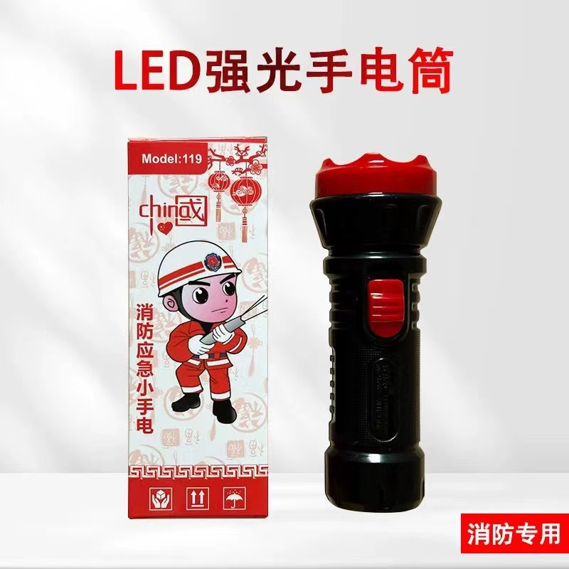 Fire flashlight led strong light outdoor lighting hotel inspection emergency flashlight printable LOGO flashlight