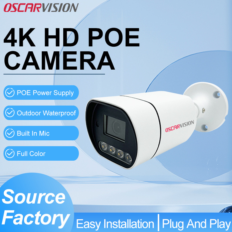 Outdoor waterproof HD surveillance camera POE powered smart night vision home construction site camera manufacturer wholesale