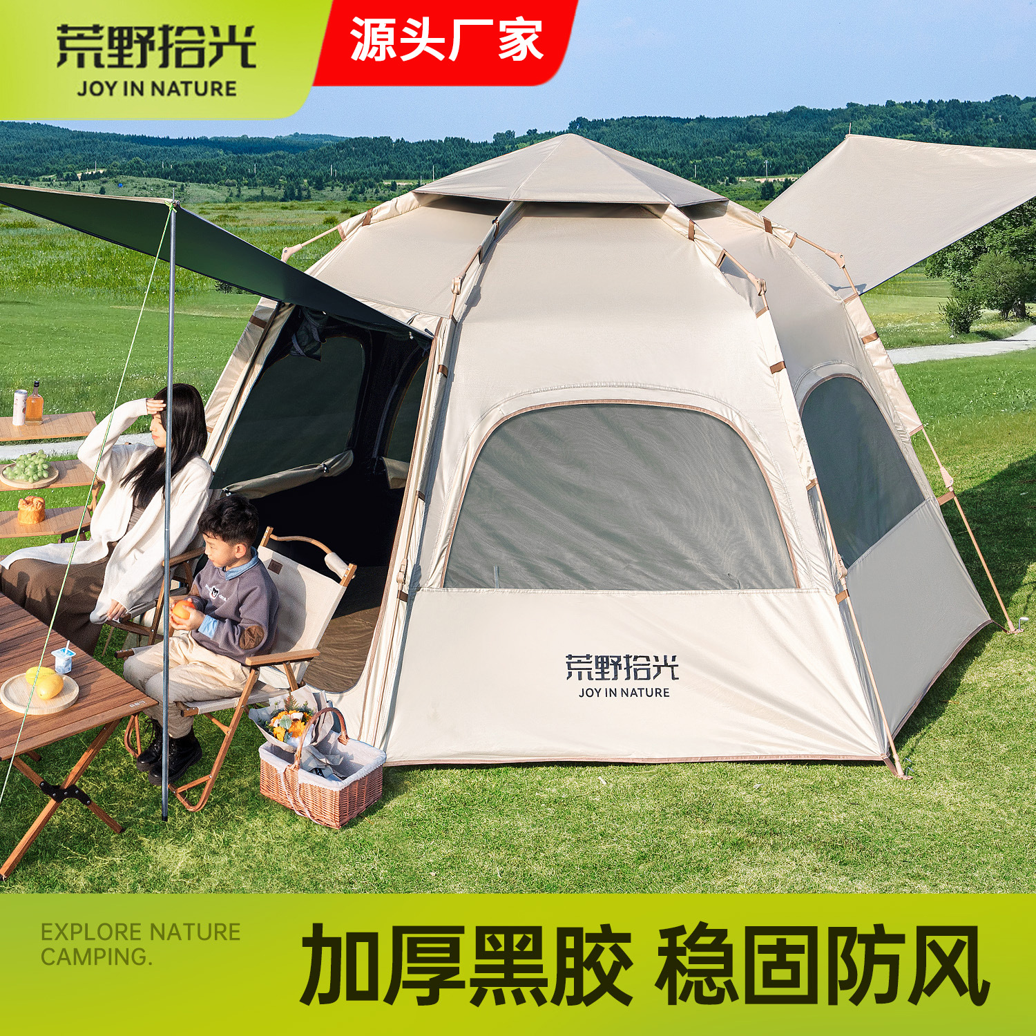 Tent outdoor camping tent outdoor camping portable folding camping overnight equipment fully automatic thickened sun protection
