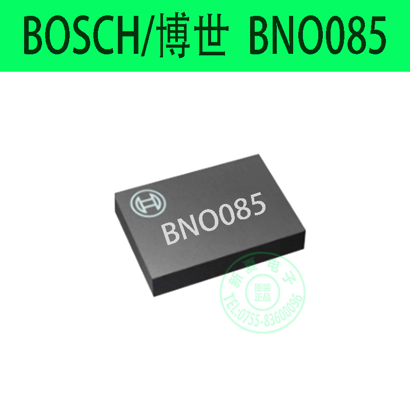 BNO085 BOSCH Bosch original 9DOF 9-axis attitude sensor VR/AR virtual reality 3D