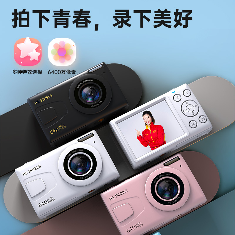 Campus digital camera student CCD high-definition 4K entry-level WIFI can be connected to mobile phone vlog retro camera