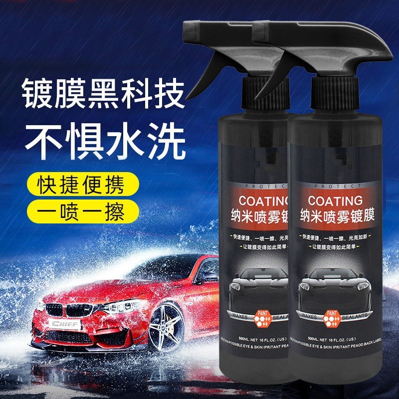 Factory wholesale car coating agent hand spray coating nano crystal wax car paint maintenance crystal wax sealing glaze spray