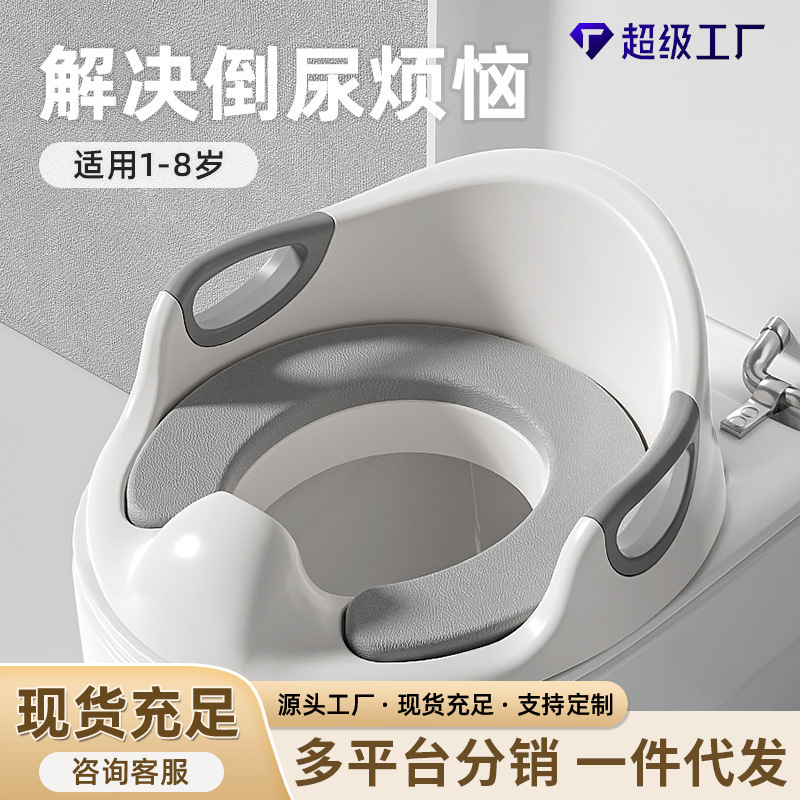 Children's large toilet for boys and girls, small toilet stool, infant and toddler potty, urinal, toilet training