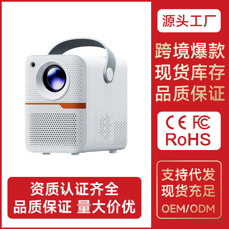 Cross-border mini projector home P10 portable home theater HD 1080p wholesale portable projector