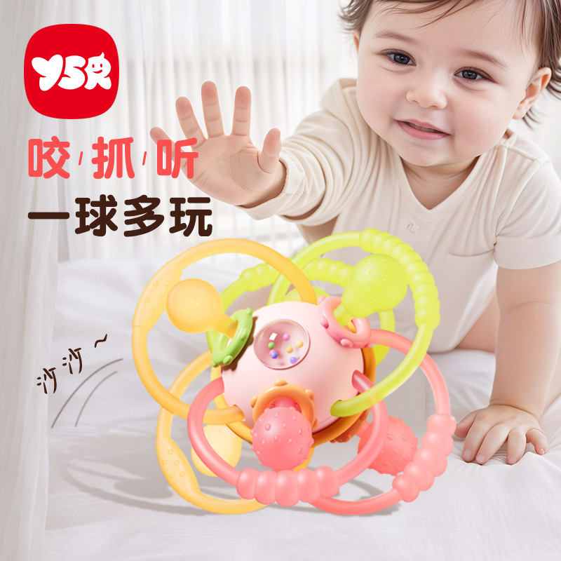 Manhattan hand ball silicone chewable baby toy 0-1 years old early education puzzle 3 to 6 months baby teething gel