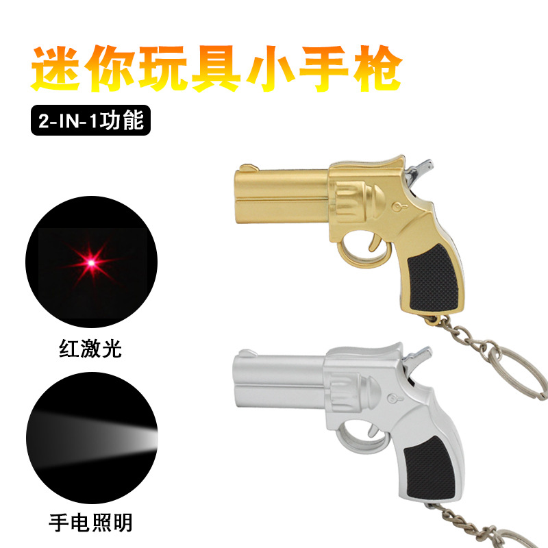 204 Mini Multi-Function Two-in-One Toy Small Pistol Infrared Laser Light + Keychain Small Flashlight