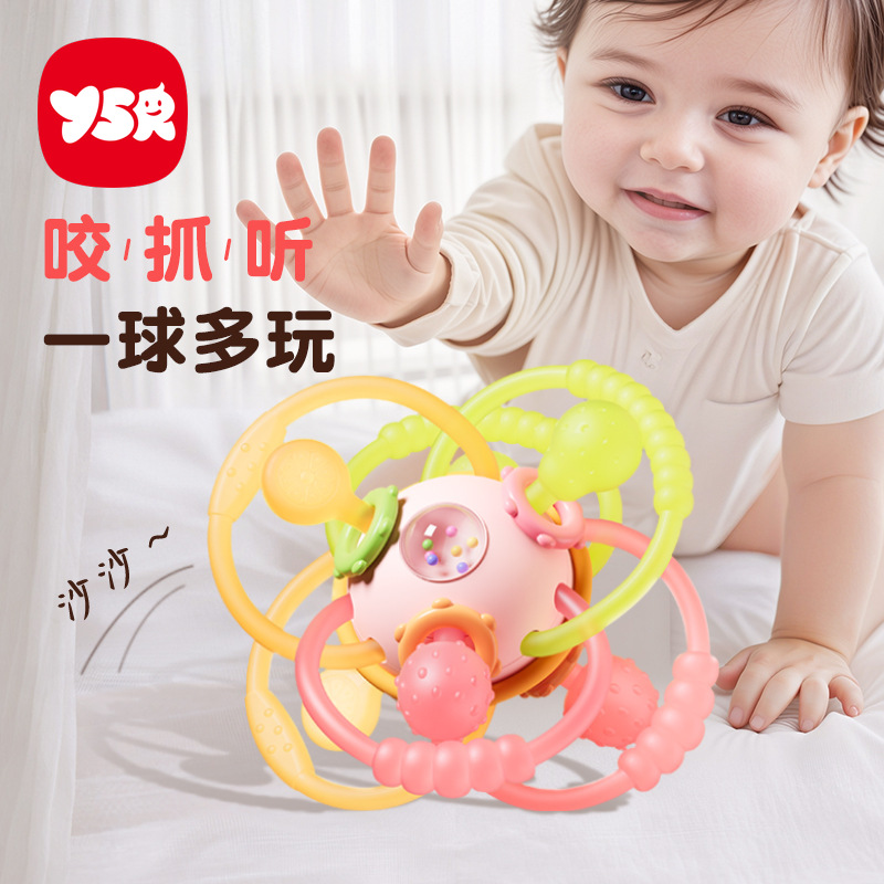 Baby Manhattan Atomic Ball Teething Soft Glue Boilable Teether Hand Ball Rattle Infant Educational Toy