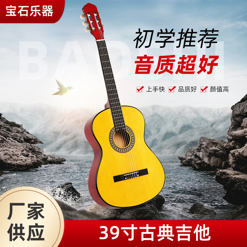 39-inch guitar beginner adult cross-border musical instrument guitar portable playable acoustic guitar ukulele