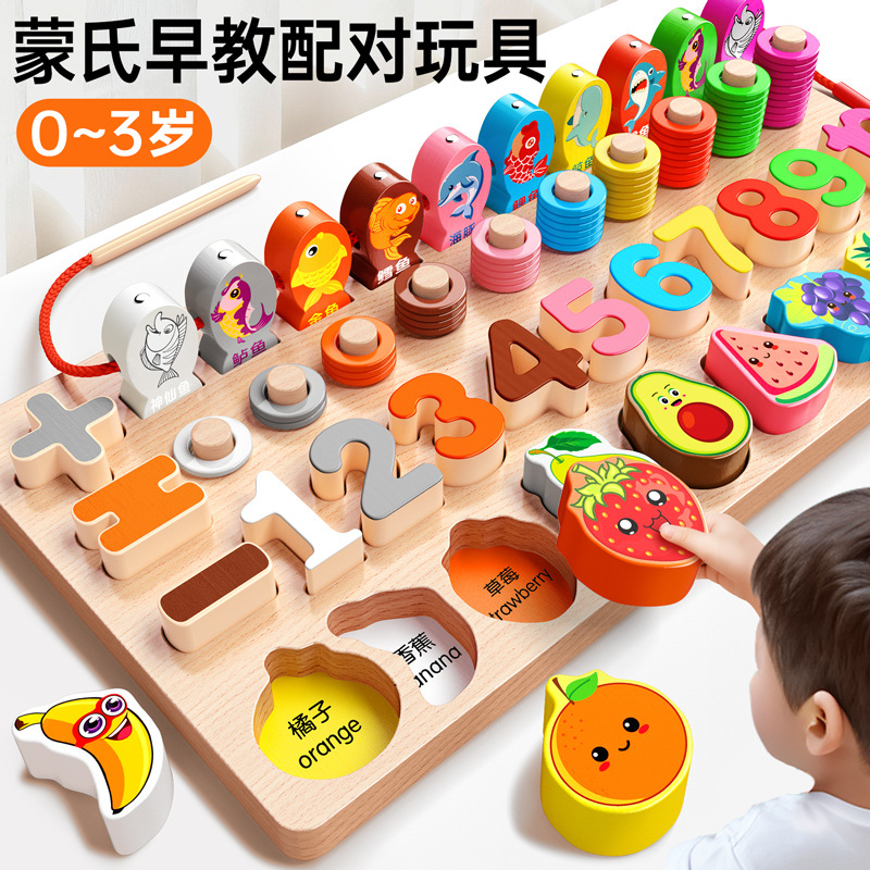 Puzzle toys Montessori early education puzzle for children 1 to 3 years old boys and girls baby enlightenment wooden building blocks assembly