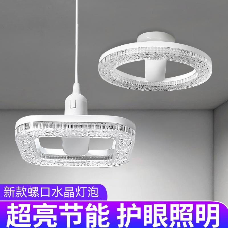 LED square E27 light bulb super bright screw ceiling lighting household high-power high-bright round crystal bulb