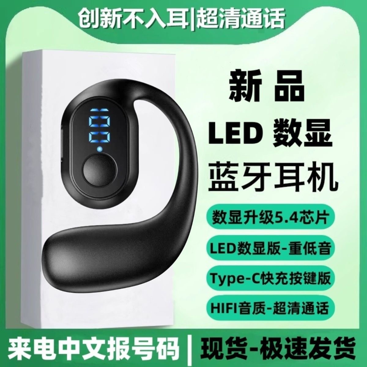Ultra-clear calls, long battery life, suitable for Huawei, vivo, Apple, OPPO Bluetooth 2025 headphones, new Xiaomi headphones