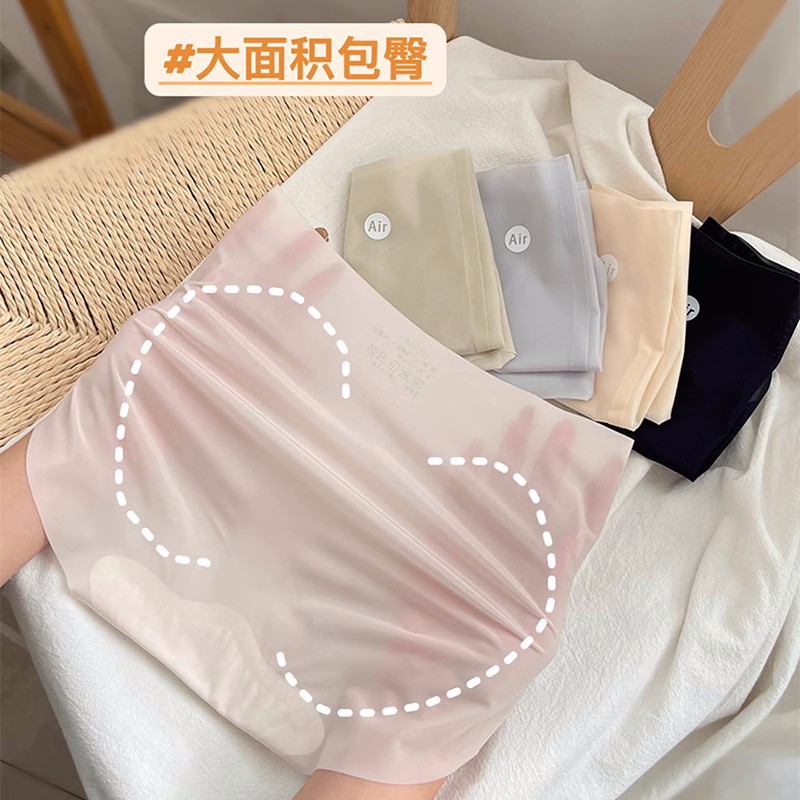 3D peach butt, traceless, thin, quick-drying, 0-sense high-waisted ice silk mask pants, light and simple, leg-flattering underwear for women