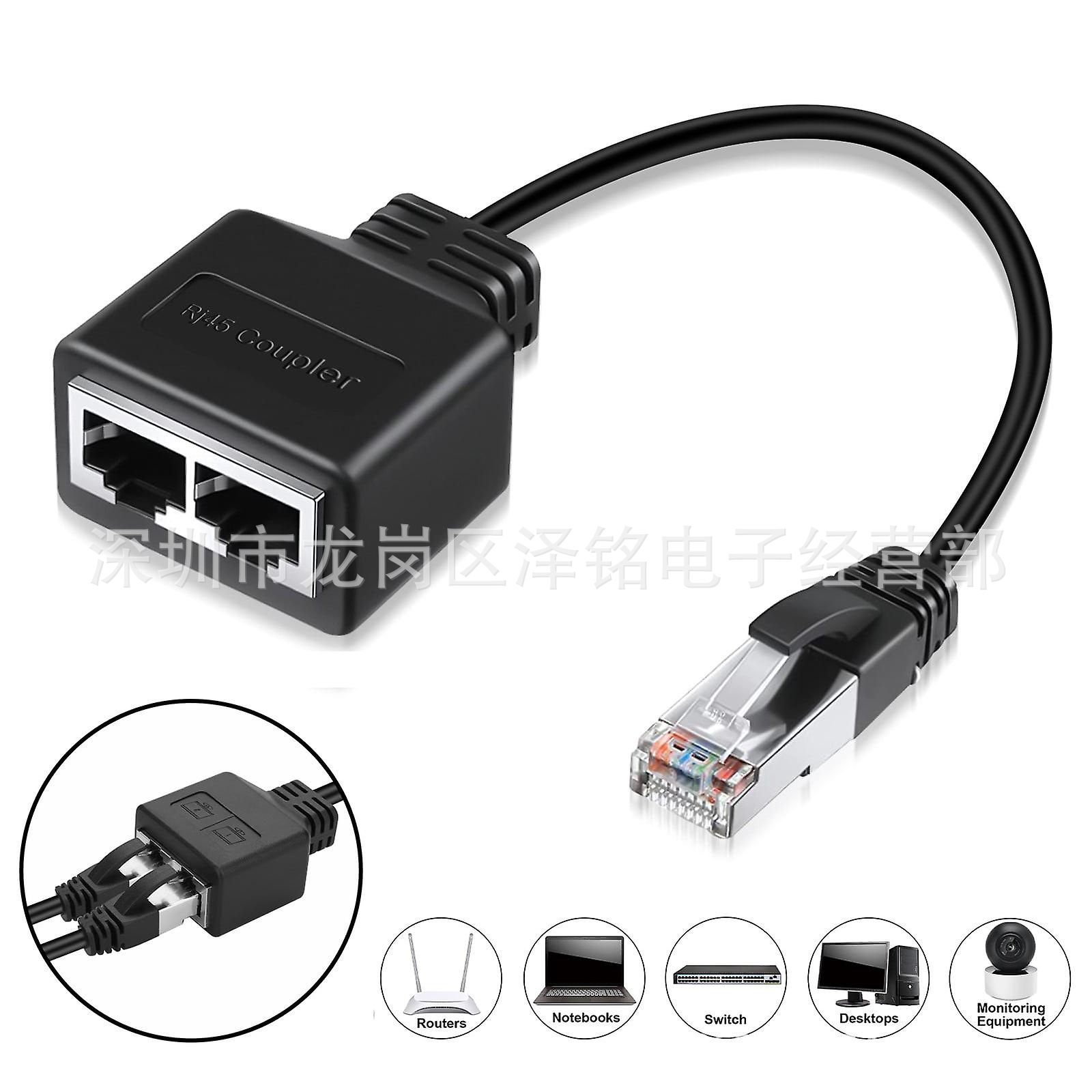 RJ45 male to 2 female Category 7 network cable RJ45 one-to-two Ethernet LAN network adapter cable