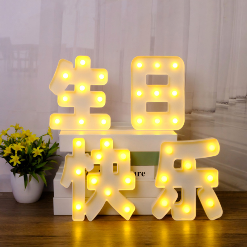 Happy birthday light cake decoration light party scene layout atmosphere light luminous led light sign ktv letter light