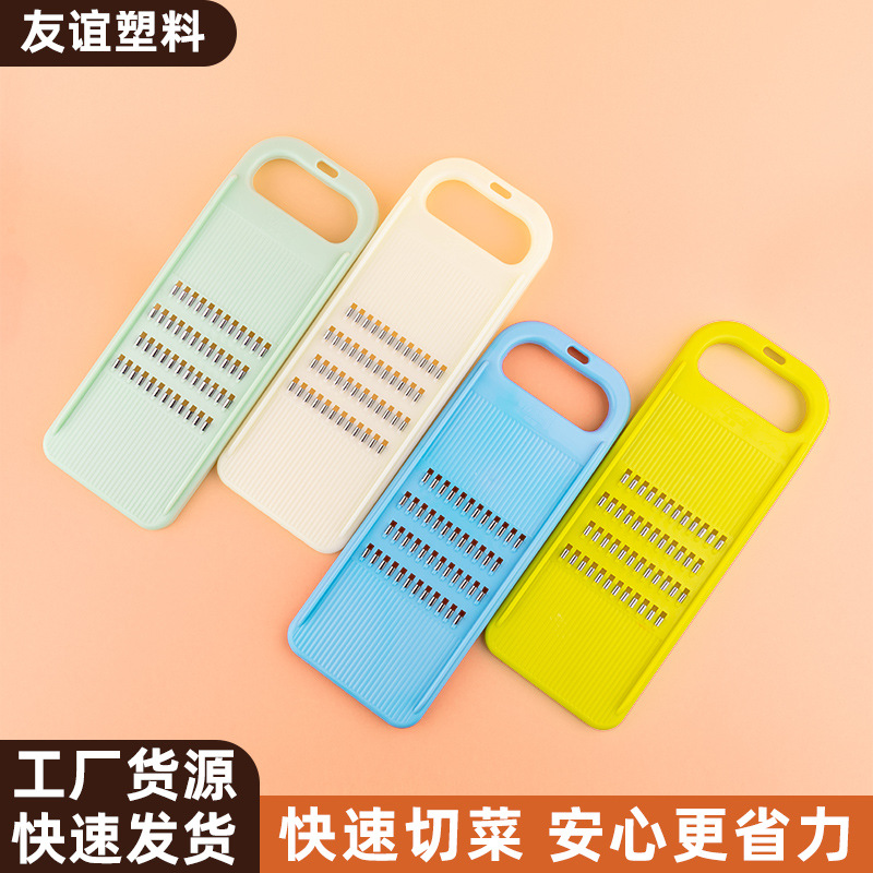 Fengchi brand grater kitchen 3mm multi-functional thick and thin grater vegetable and fruit cutter free shipping