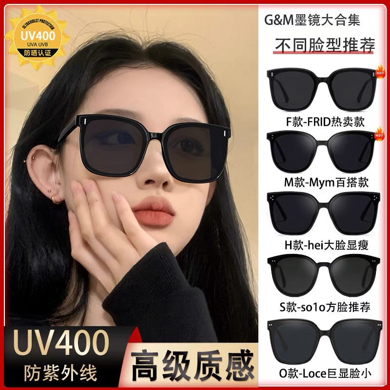 gm sunglasses women's high-end summer anti-UV high-end 2026 new men's driving sunglasses sun protection round face