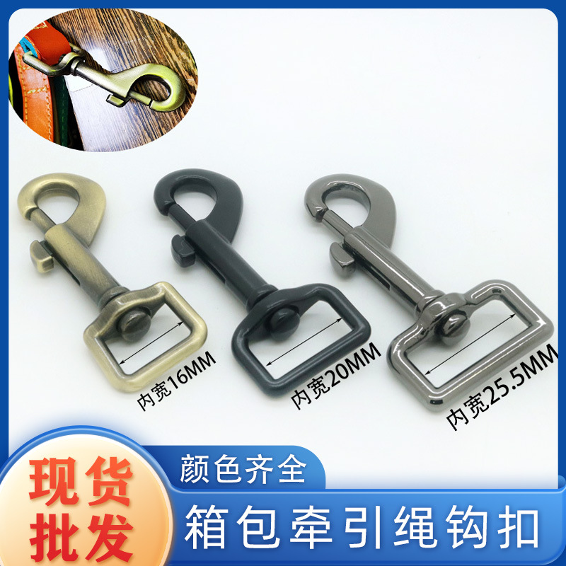 Manufacturer wholesale pet supplies leash dog buckle webbing hook zinc alloy shoulder strap hook buckle hardware accessories