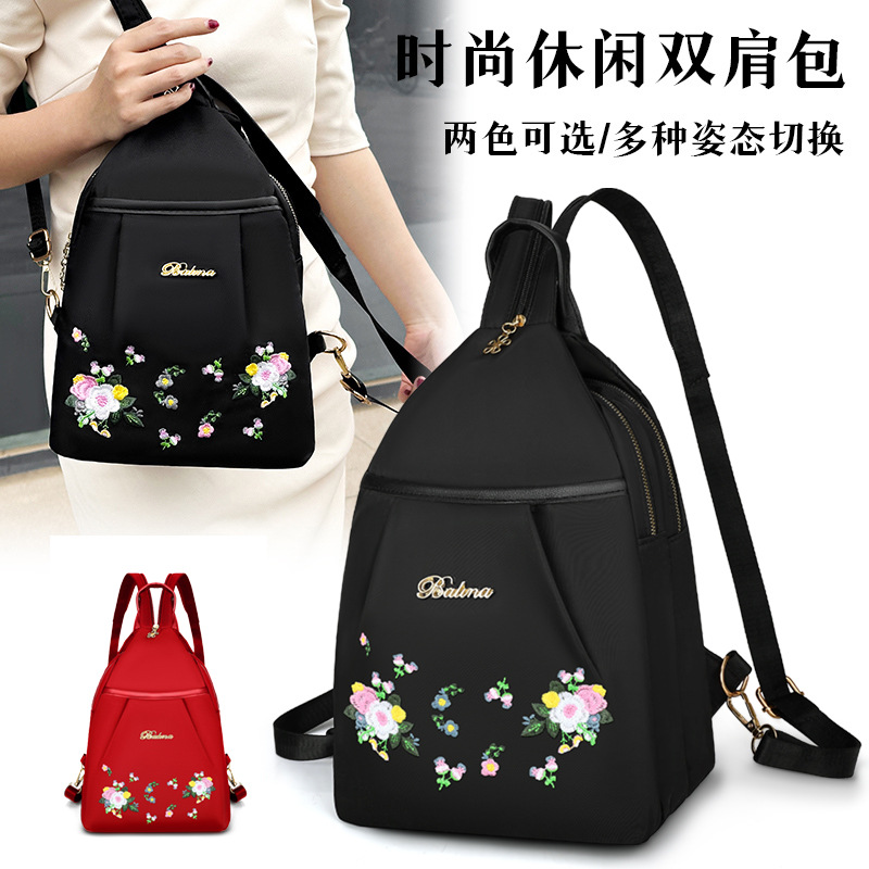 Embroidered backpack new fashion embroidered large capacity women's double back outdoor play carry-on school bag casual backpack